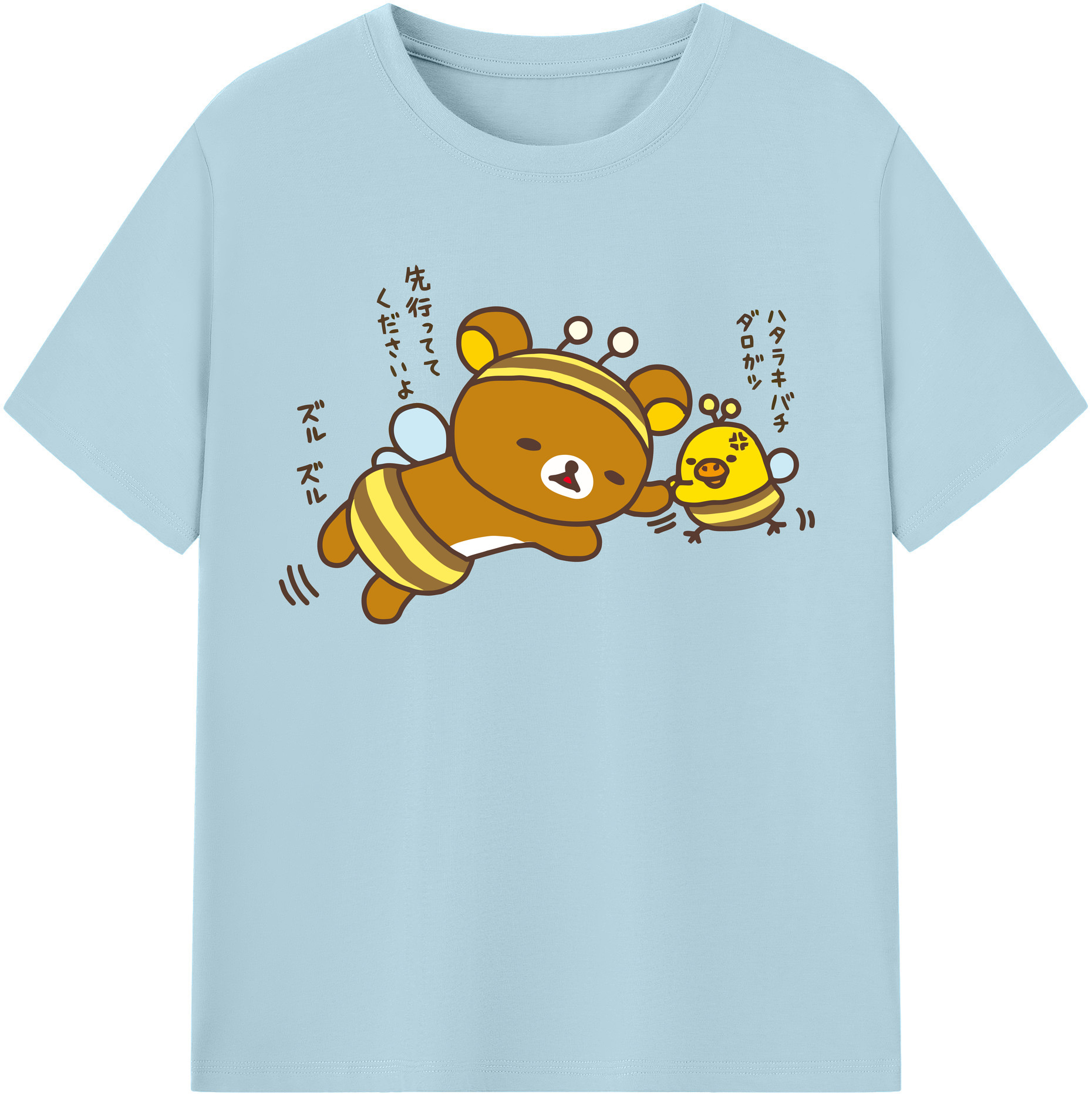 （画像用） リラックマ リラックマ キイロイトリ Rilakkuma Korilakkuma Kiiroitori 綿100％半袖Tシャツ（フロントプリント）